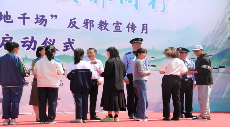 1_乡村振兴 反邪同行 浙江省龙港市反邪教宣传月活动启动(1)405.png